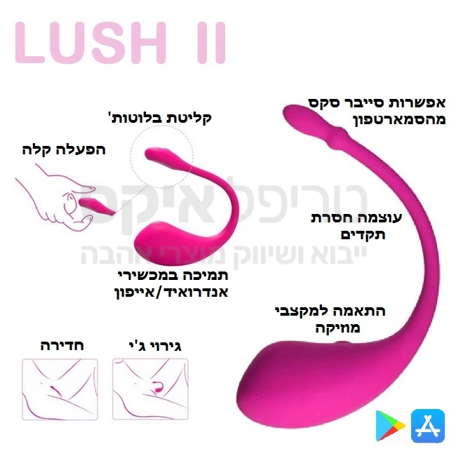 ביצת רטט חדשנית - עוצמה חסרת פשרות! גירוי חדירה בעוצמת 4 כח! 7 מקצבים ותוכניות, אפשרות הפעלה מהסמארטפון בלוטות', או הפעלה ישירות מהמכשיר. אפשרות להפעלה קולית & תמיכה במקצבי מוזיקה. כבל טעינה מהיר כלול האריזה. שנה אחריות רק אצלנו!